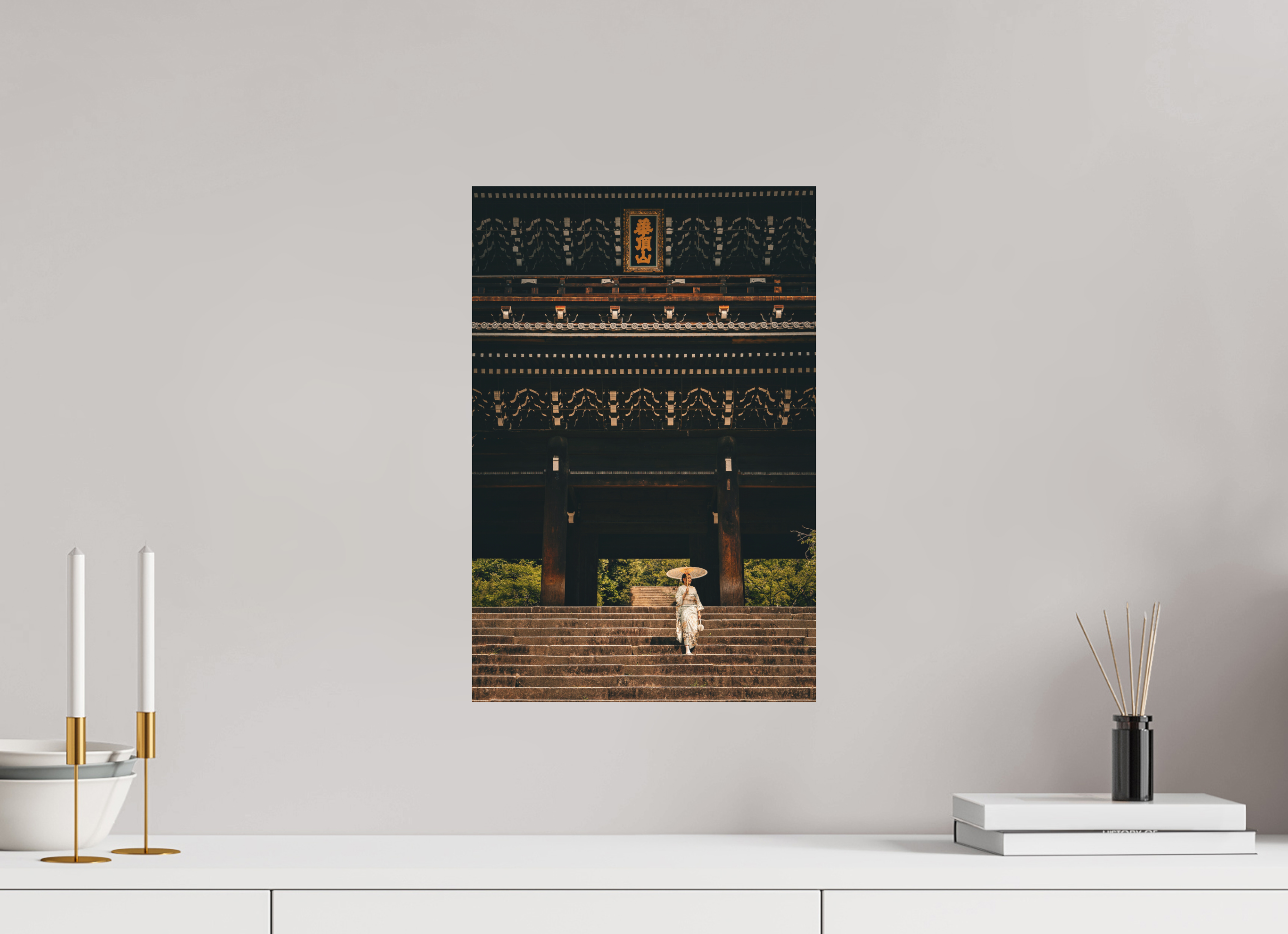 30 x 45 cm, Aluminium Chion-in Temple