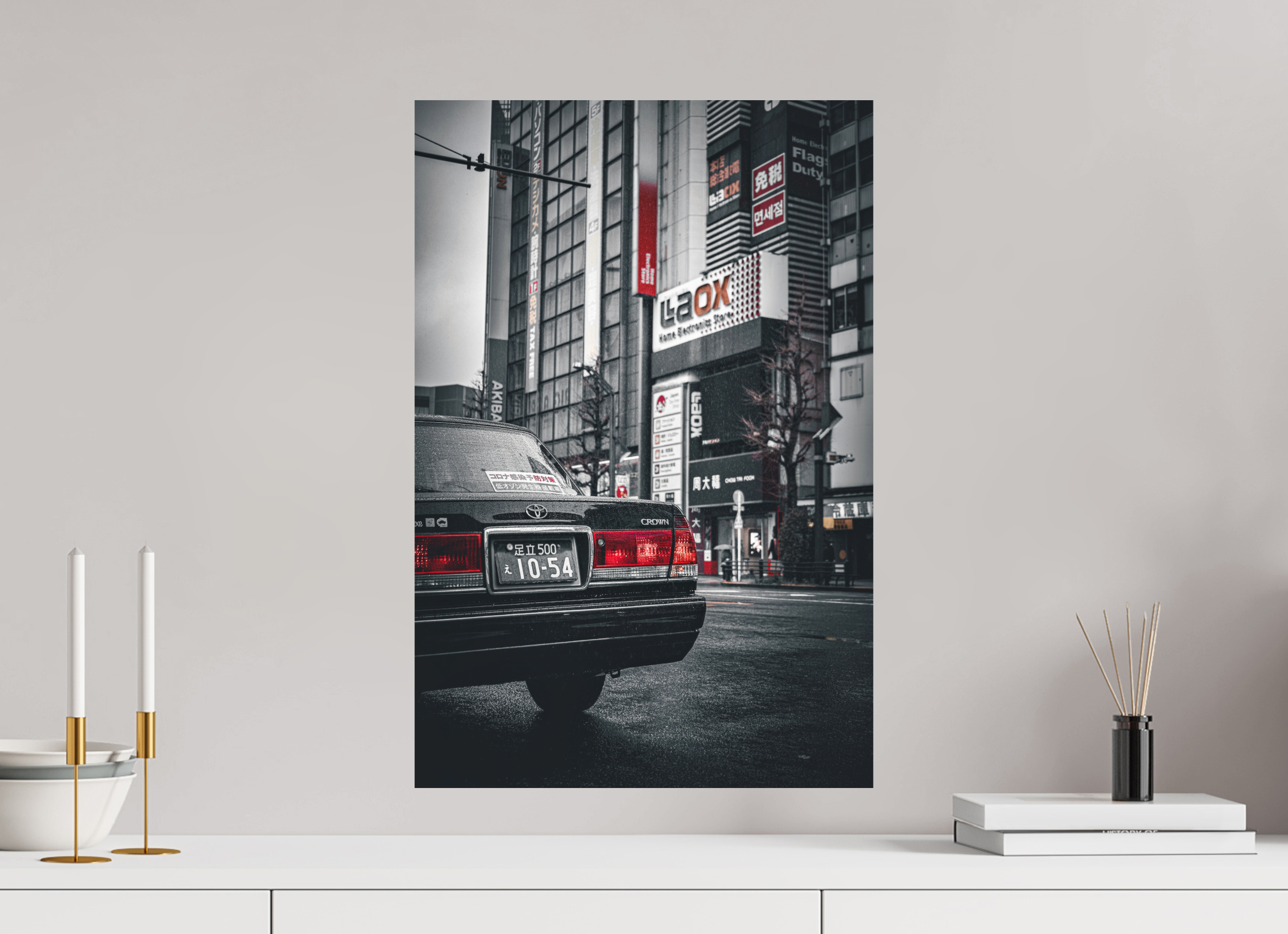 40 x 60 cm, Aluminium Akihabara