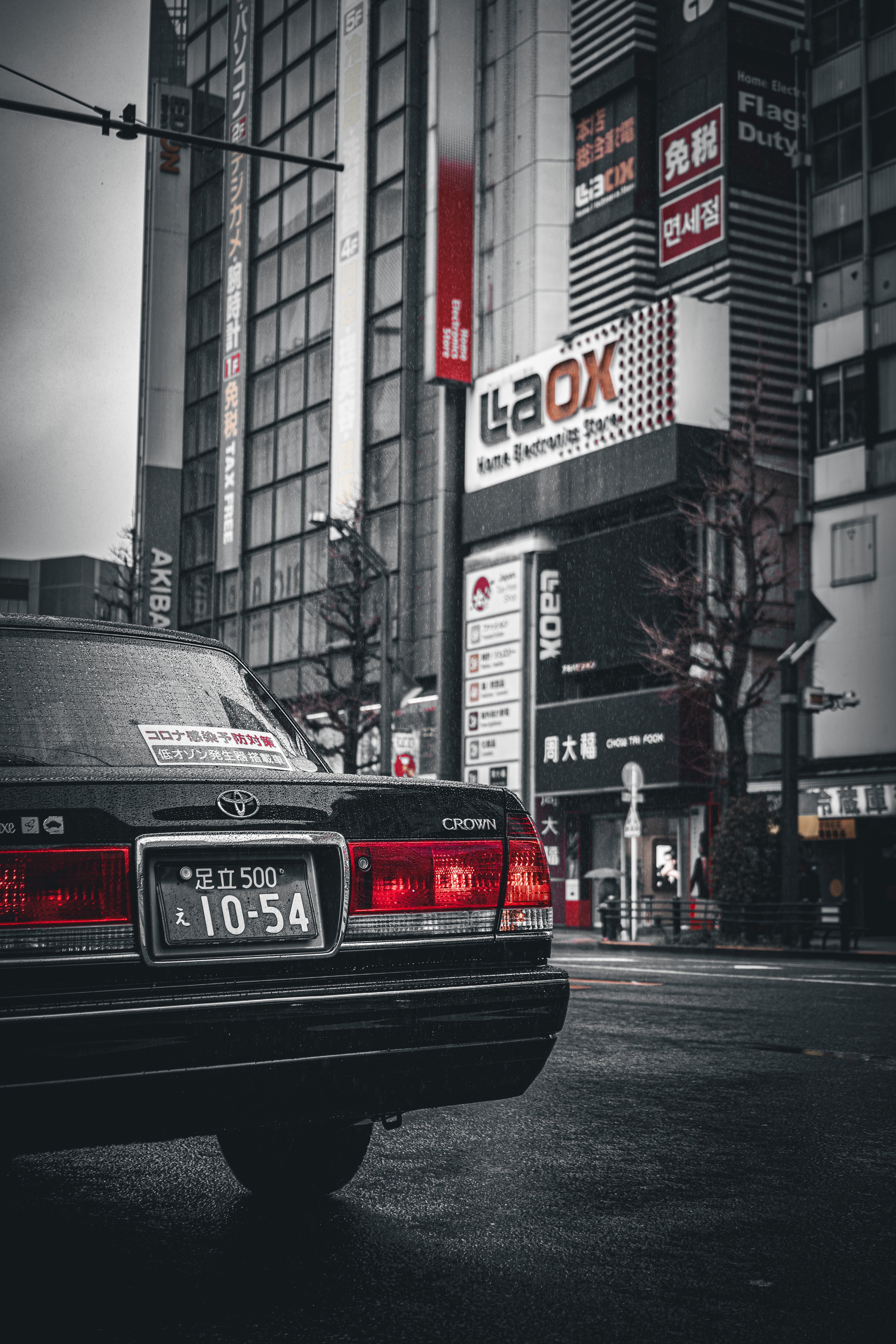 Akihabara