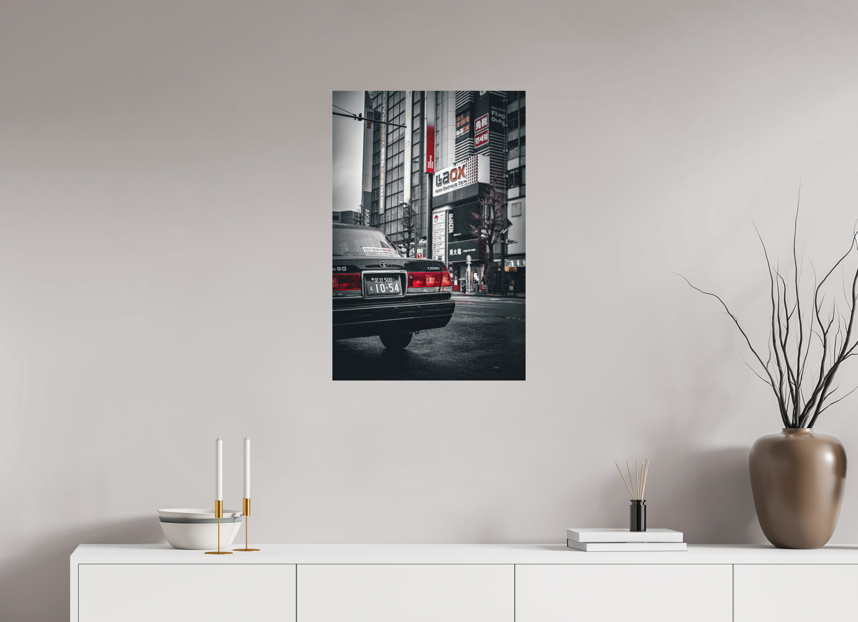50 x 75 cm, Photo Print On Fuji Crystal DP II Akihabara