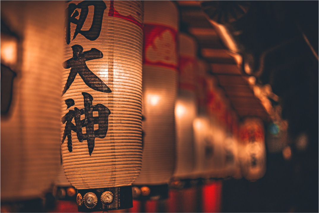 Main image Photo prise par Benjamin Balayre au Japon en Juin 2023